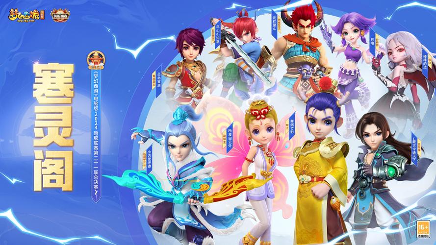 梦幻公益服无限资源